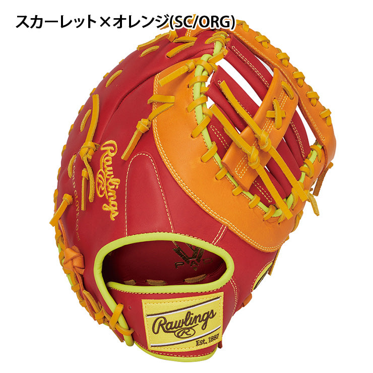 【2025モデル】ローリングス 軟式 ファーストミット ハイパーテック カラーズ シンク 右投げ用 左投げ用 GR5FHTCM53 一塁手用 一般軟式 軟式グローブ 軟式グラブ 右利き用 大人 一般 草野球 かっこいい カラフル rawlings