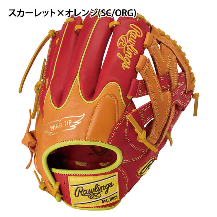 【2025モデル】ローリングス 軟式 グローブ グラブ オールラウンド用 ハイパーテック カラーズ シンク 右投げ用 GR5FHTCN55W 内野手用 外野手用 一般軟式 軟式グローブ 軟式グラブ 右利き用 大人 一般 草野球 かっこいい カラフル rawlings