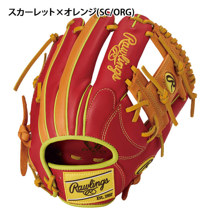 【2025モデル】ローリングス 軟式 グローブ グラブ 内野手用 ハイパーテック カラーズ シンク 右投げ用 GR5FHTCN62 内野用 一般軟式 軟式グローブ 軟式グラブ 右利き用 大人 一般 草野球 かっこいい カラフル rawlings