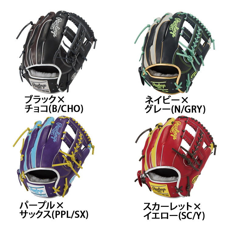 【2025モデル】ローリングス 軟式 グローブ グラブ 内野手用 HOH プロエクセル ウィザード カラーズ #02 右投げ用 GR5FHW2CCK4MG RGGC店限定 内野用 一般軟式 軟式グローブ 軟式グラブ 右利き用 大人 一般 草野球 rawlings