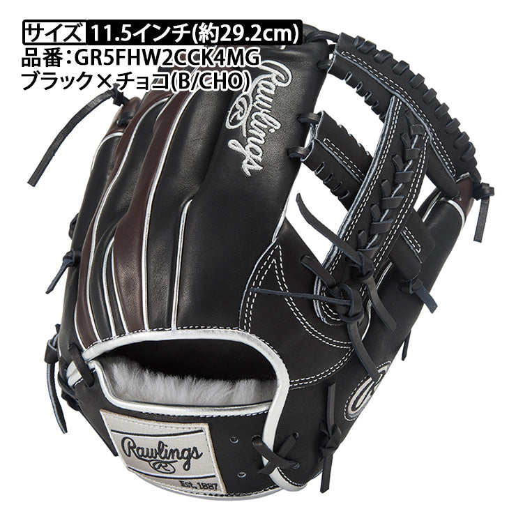 【2025モデル】ローリングス 軟式 グローブ グラブ 内野手用 HOH プロエクセル ウィザード カラーズ #02 右投げ用 GR5FHW2CCK4MG RGGC店限定 内野用 一般軟式 軟式グローブ 軟式グラブ 右利き用 大人 一般 草野球 rawlings