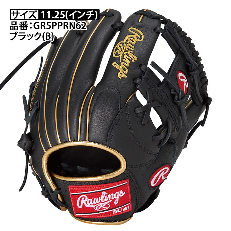 【2025モデル】ローリングス 軟式 グローブ グラブ 内野手用 プレイヤープリファード 右投げ用 GR5PPRN62 内野用 一般軟式 軟式グローブ 軟式グラブ 右利き用 大人 一般 草野球 rawlings