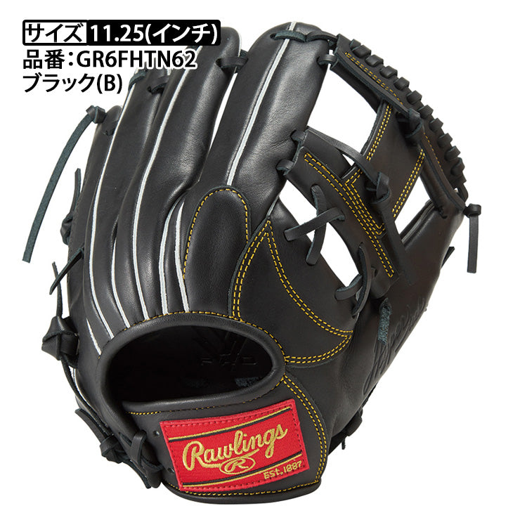 【2026モデル】ローリングス 軟式 グローブ グラブ 内野手用 ハイパーテック R2G 右投げ用 学生野球対応 GR6FHTN62 内野用 一般軟式 軟式グローブ 軟式グラブ 右利き用 大人 一般 中学野球 高校軟式 中学生 rawlings