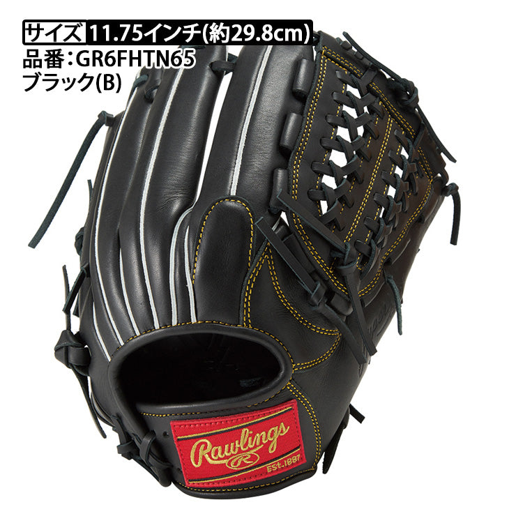 【2026モデル】ローリングス 軟式 グローブ グラブ オールラウンド用 ハイパーテック R2G 右投げ用 学生野球対応 GR6FHTN65 内野手用 外野手用 一般軟式 軟式グローブ 軟式グラブ 右利き用 大人 一般 中学野球 高校軟式 中学生 rawlings