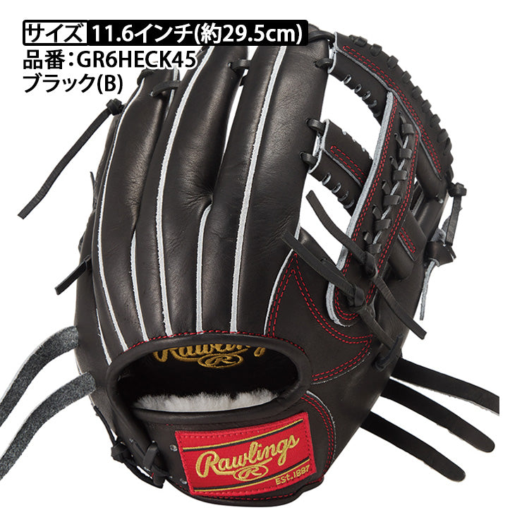 【2026モデル】ローリングス 軟式 グローブ グラブ 内野手用 HOH プロエクセル 右投げ用 左投げ用学生野球対応 GR6HECK45 内野用 RGGC店限定 一般軟式 軟式グローブ 軟式グラブ 右利き用 中学野球 中学軟式 高校軟式 大人 一般 草野球 rawlings