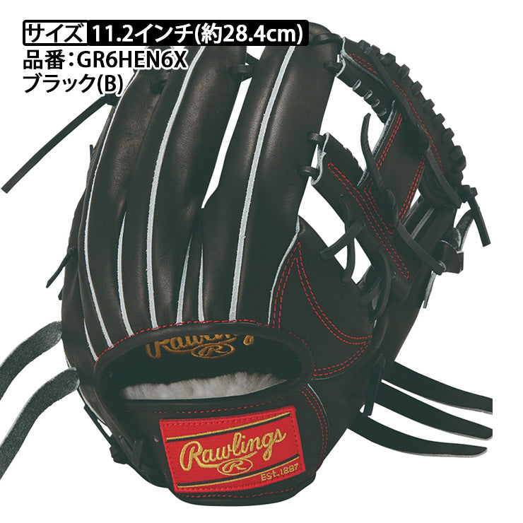 【2026モデル】ローリングス 軟式 グローブ グラブ 内野手用 HOH プロエクセル 右投げ用 左投げ用学生野球対応 GR6HEN6X 内野用 RGGC店限定 一般軟式 軟式グローブ 軟式グラブ 右利き用 中学野球 中学軟式 高校軟式 大人 一般 草野球 rawlings