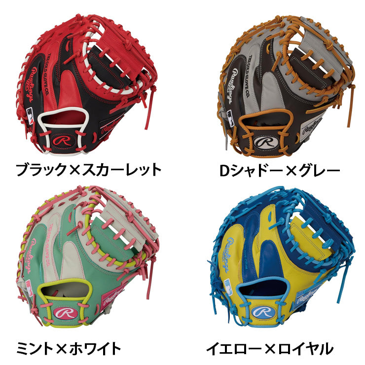 【2026モデル】ローリングス 限定 軟式 キャッチャーミット HOH MLB カラー シンク 右投げ用 GR6HMM2AC メジャーリーグ 捕手用 カラーグラブ RGGC店限定 一般軟式 中学軟式 軟式グローブ 軟式グラブ 軟式ミット 右利き用 大人 一般 草野球 rawlings