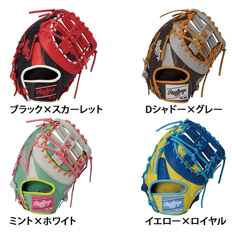 【2026モデル】ローリングス 限定 軟式 ファーストミット HOH MLB カラー シンク 右投げ用 GR6HMM535 メジャーリーグ 一塁手用 カラーグラブ RGGC店限定 一般軟式 中学軟式 軟式グローブ 軟式グラブ 軟式ミット 右利き用 大人 一般 草野球 rawlings
