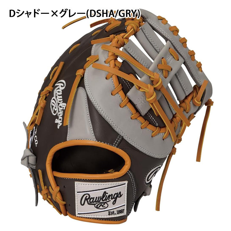 2026モデル】ローリングス 限定 軟式 ファーストミット HOH MLB カラー
