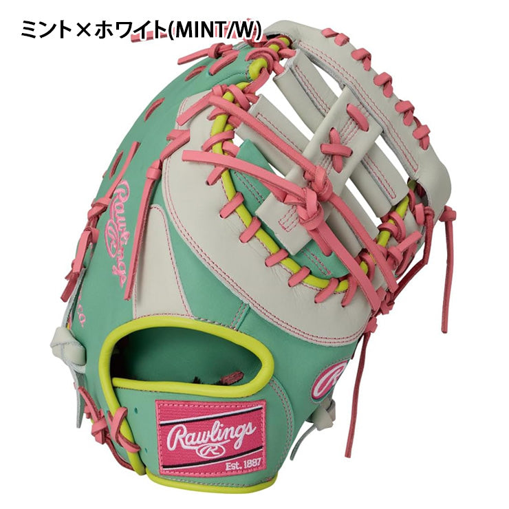 2026モデル】ローリングス 限定 軟式 ファーストミット HOH MLB カラー
