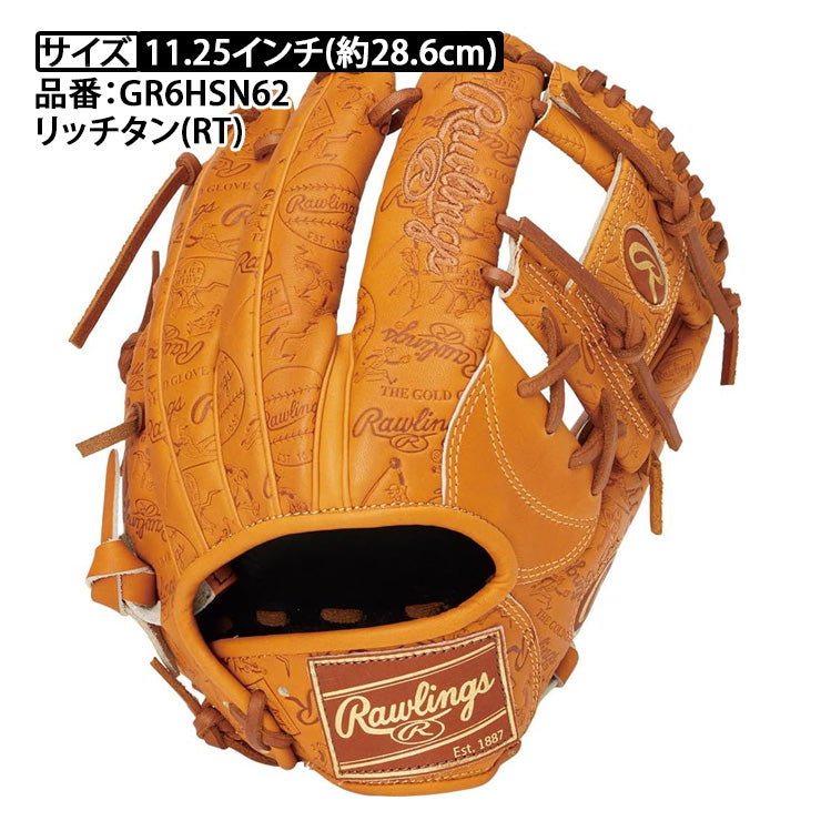 2026モデル】ローリングス 限定 軟式 グローブ グラブ 内野手用 HOH