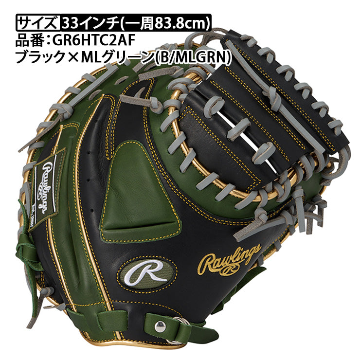 美品 激レア キャッチャーミット 軟式 ローリングス 一般用 2026モデル】ローリングス 軟式 キャッチャーミット ハイパーテック