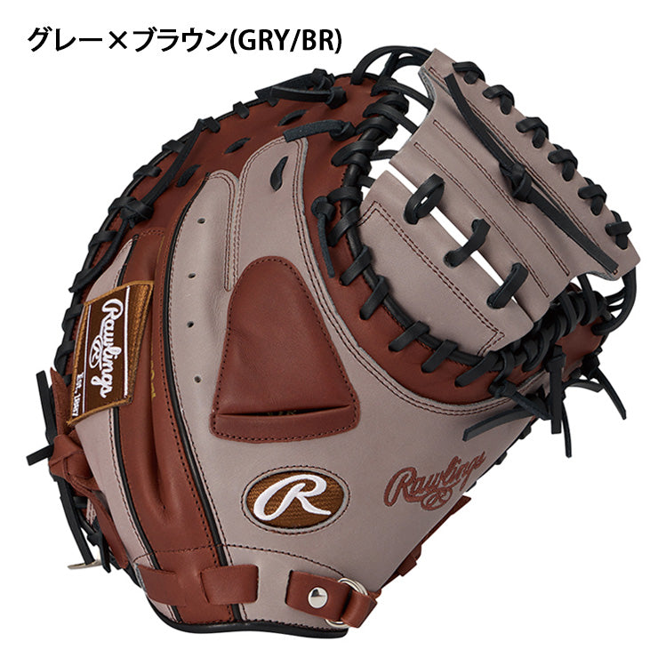 2026モデル】ローリングス 軟式 キャッチャーミット ハイパーテック