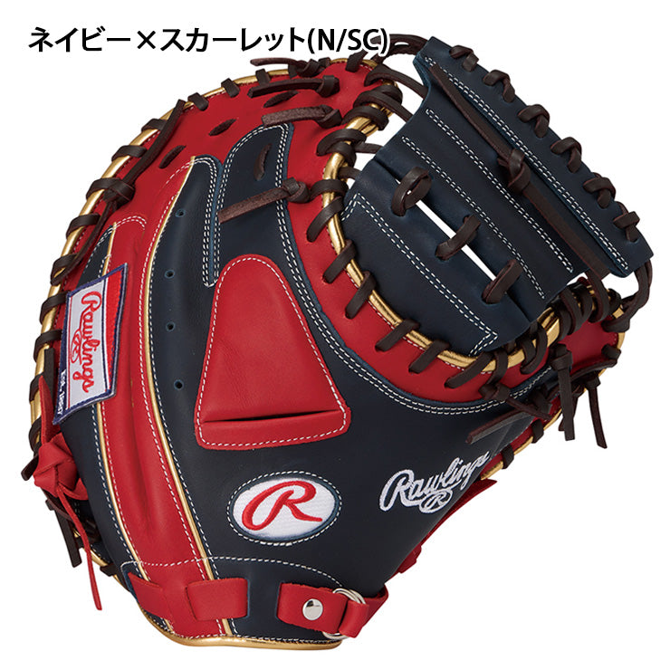 2026モデル】ローリングス 軟式 キャッチャーミット ハイパーテック