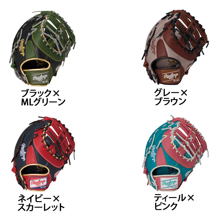 2026モデル】ローリングス 軟式 ファーストミット ハイパーテック