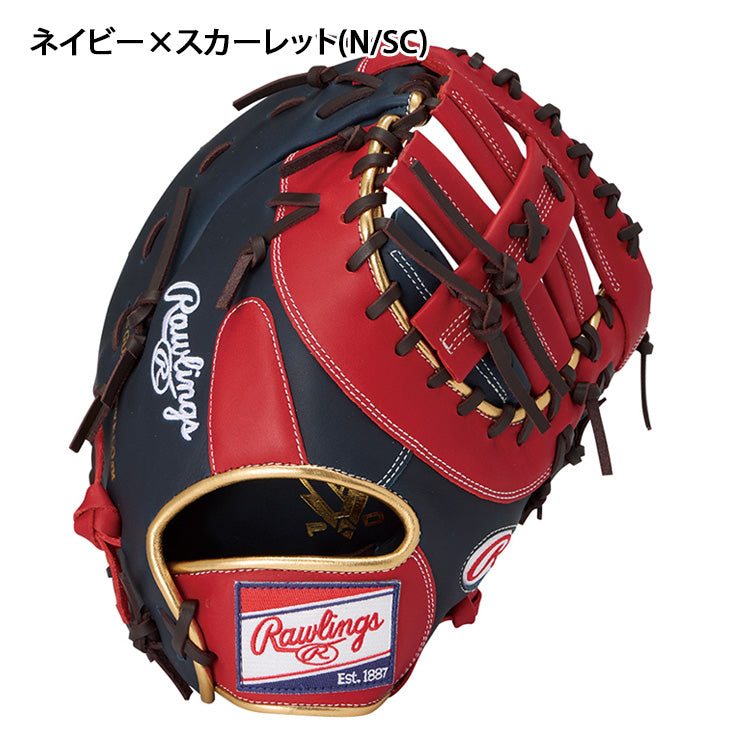 2026モデル】ローリングス 軟式 ファーストミット ハイパーテック