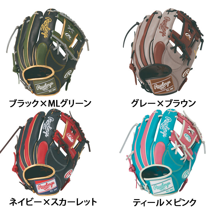 【2026モデル】ローリングス 軟式 グローブ グラブ 内野手用 ハイパーテック カラーズ シンク 右投げ用 GR6HTCN62 内野用 一般軟式 軟式グローブ 軟式グラブ 右利き用 大人 一般 草野球 かっこいい カラフル rawlings