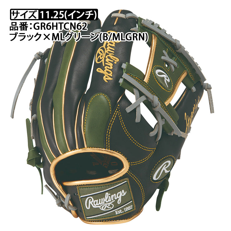 【2026モデル】ローリングス 軟式 グローブ グラブ 内野手用 ハイパーテック カラーズ シンク 右投げ用 GR6HTCN62 内野用 一般軟式 軟式グローブ 軟式グラブ 右利き用 大人 一般 草野球 かっこいい カラフル rawlings