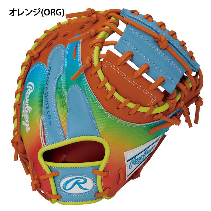 2026モデル】ローリングス 限定 軟式 キャッチャーミット HOH UV