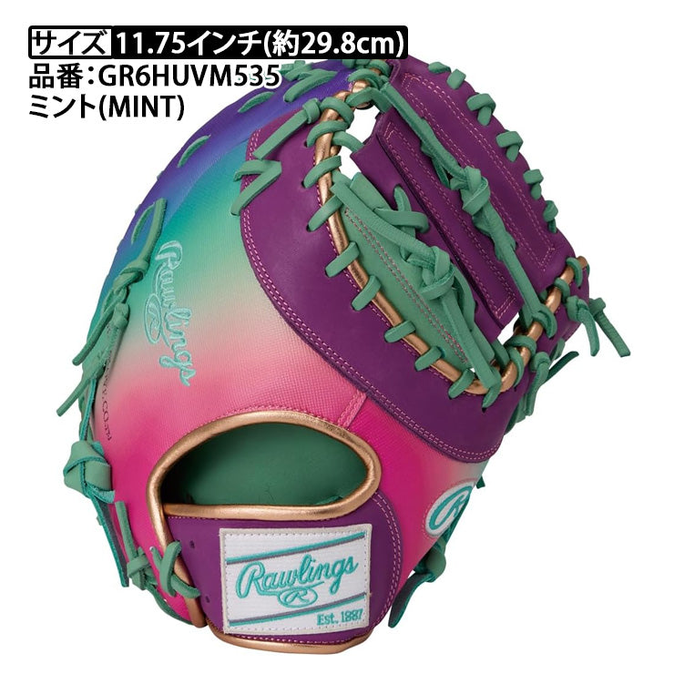 週末限定即使用可能！ローリングス 一般軟式ファーストミット　新品未使用 新品】 ローリングス 少年軟式用 ファーストミット 無料型付け