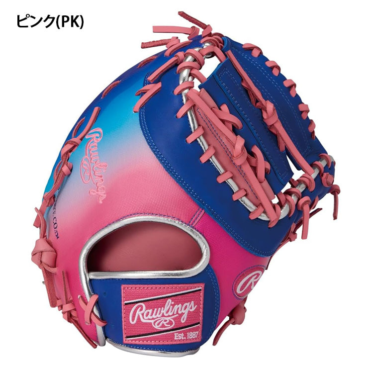 2026モデル】ローリングス 限定 軟式 ファーストミット HOH UV GRAPHIC