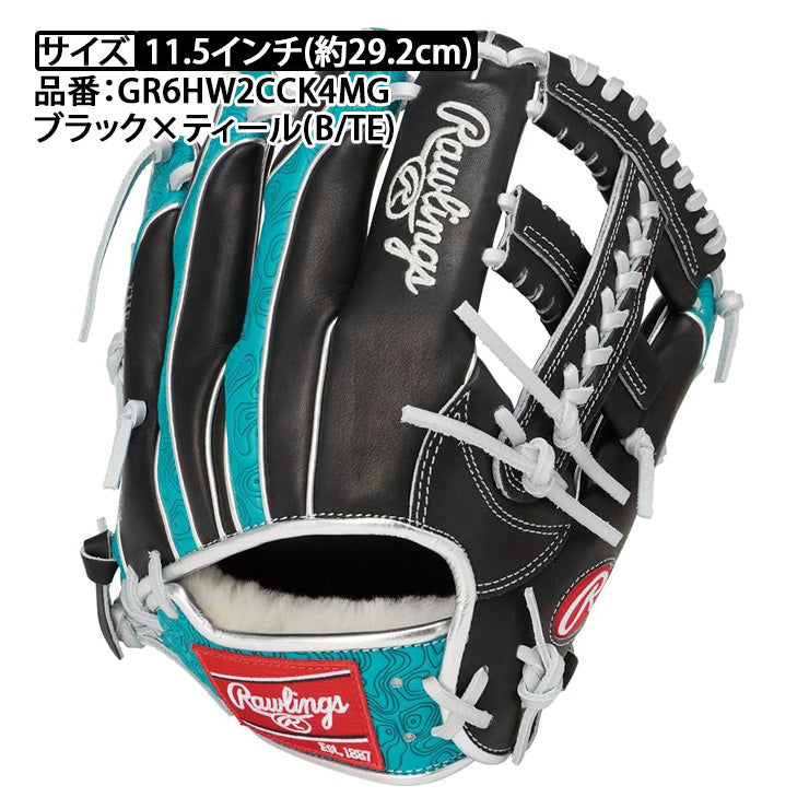 軟式グローブ　ローリングス 内野用 西岡剛モデル レア グラブ 2026モデル】ローリングス 軟式 グローブ グラブ 内野手用 HOH プロ