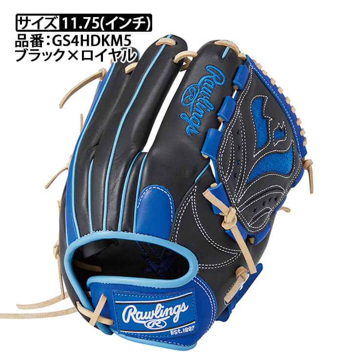 2024モデル】ローリングス 女子ソフトボール グローブ グラブ 投手用 HOH DP COLORS レディースフィット ブラック×ロイヤ –  Baseball Park STAND IN 公式サイト