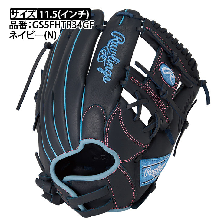 【2025モデル】ローリングス 女子ソフトボール グローブ グラブ 内野手用 右投げ用 ハイパーテックR2G ガールズフィット GS5FHTR34GF ソフト用 ソフトボール用 3号ボール ウィメンズ 女性 女の子 女子ソフト rawlings