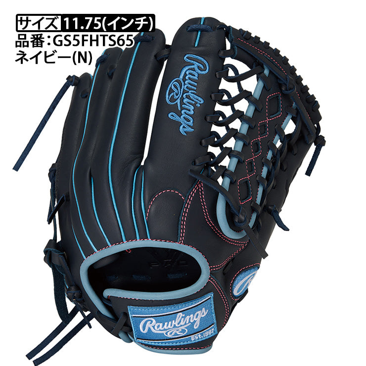 Rawlings Hyper 軟式グローブ 黒/青 Rawlings（ローリングス） 交換無料 野球 グローブ 少年軟式 左投げ