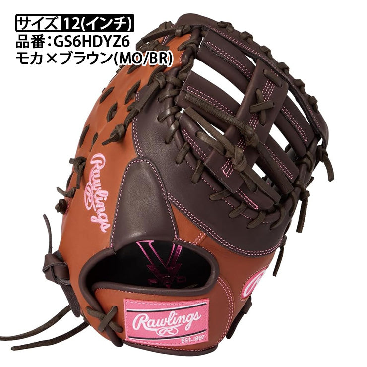 2026モデル】ローリングス 女子ソフトボール キャッチャーミット HOH