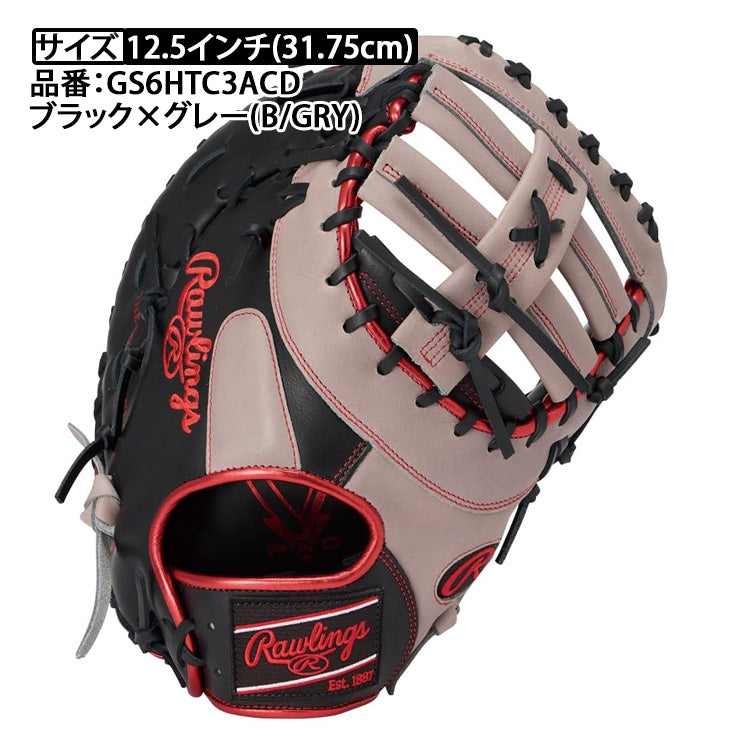 【2026モデル】ローリングス ソフトボール ファーストミット 兼 キャッチャーミット 右投げ用 ハイパーテック カラーズ GS6HTC3ACD 一塁手 捕手 12号ボール 12号ソフト ソフト用 ソフトボール用 グローブ グラブ 大人 一般 男子ソフト かっこいい カラフル rawlings