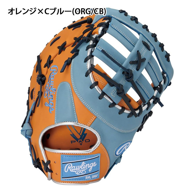 【2026モデル】ローリングス ソフトボール ファーストミット 兼 キャッチャーミット 右投げ用 ハイパーテック カラーズ GS6HTC3ACD 一塁手 捕手 12号ボール 12号ソフト ソフト用 ソフトボール用 グローブ グラブ 大人 一般 男子ソフト かっこいい カラフル rawlings