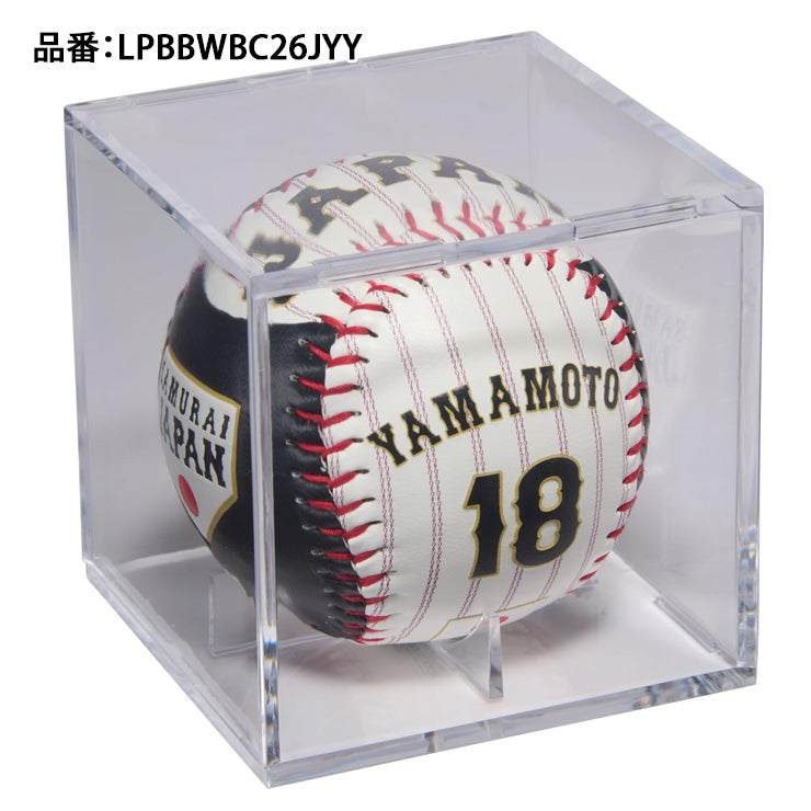ローリングス 2026 WBC 山本由伸 日本代表 レプリカボール ケース付き ワールド・ベースボール・クラシック LPBBWBC26JYY 侍ジャパン World Baseball Classic 記念球 記念ボール 記念グッズ rawlings