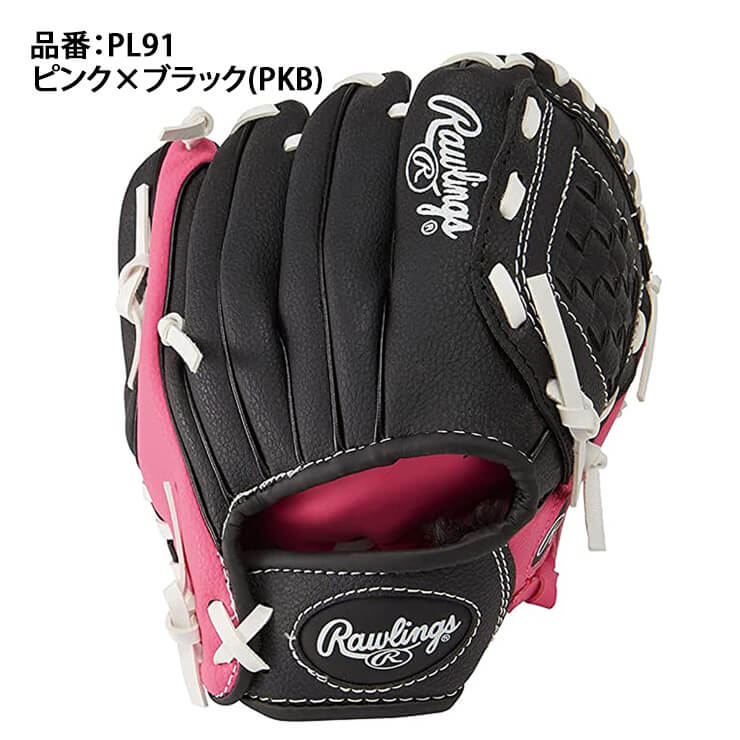 【はじめてのグローブに！】ローリングス キッズ用 グローブ グラブ やわらかボール付き 右投げ用 PL91 幼稚園生 保育園生 幼児 こども 子ども  おもちゃ トイグラブ rawlings