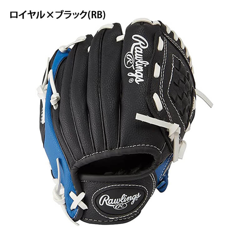 【はじめてのグローブに！】ローリングス キッズ用 グローブ グラブ やわらかボール付き 右投げ用 PL91 幼稚園生 保育園生 幼児 こども 子ども おもちゃ トイグラブ rawlings