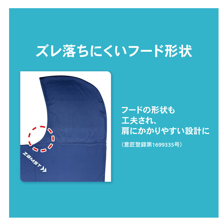 【かぶって冷感】ザムスト 冷感ポンチョ クールシェイダー COOL SHADER フード付き かぶる コート 気化冷却 夏 猛暑 濡らす 絞る 振る 冷たい 冷やす 気持ちいい 熱中症対策 暑さ対策 屋外作業 野球 高校野球 ゴルフ スポーツ アウトドア 観戦 クールダウン zamst