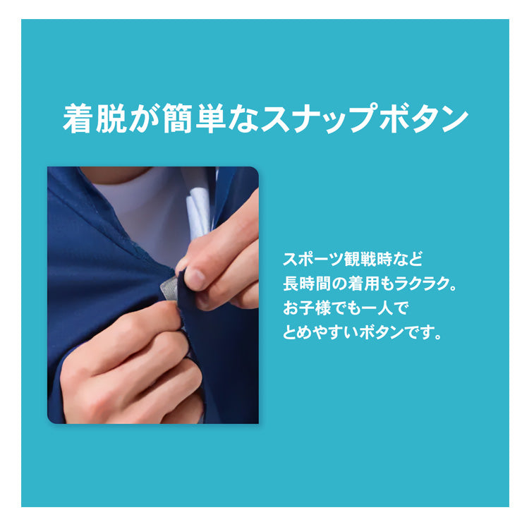 【かぶって冷感】ザムスト 冷感ポンチョ クールシェイダー COOL SHADER フード付き かぶる コート 気化冷却 夏 猛暑 濡らす 絞る 振る 冷たい 冷やす 気持ちいい 熱中症対策 暑さ対策 屋外作業 野球 高校野球 ゴルフ スポーツ アウトドア 観戦 クールダウン zamst