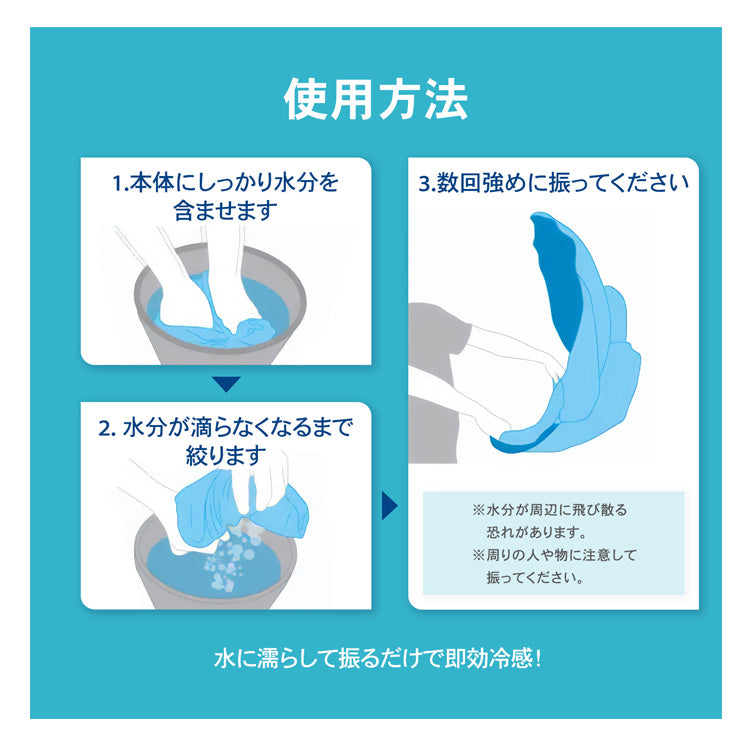 【かぶって冷感】ザムスト 冷感ポンチョ クールシェイダー COOL SHADER フード付き かぶる コート 気化冷却 夏 猛暑 濡らす 絞る 振る 冷たい 冷やす 気持ちいい 熱中症対策 暑さ対策 屋外作業 野球 高校野球 ゴルフ スポーツ アウトドア 観戦 クールダウン zamst