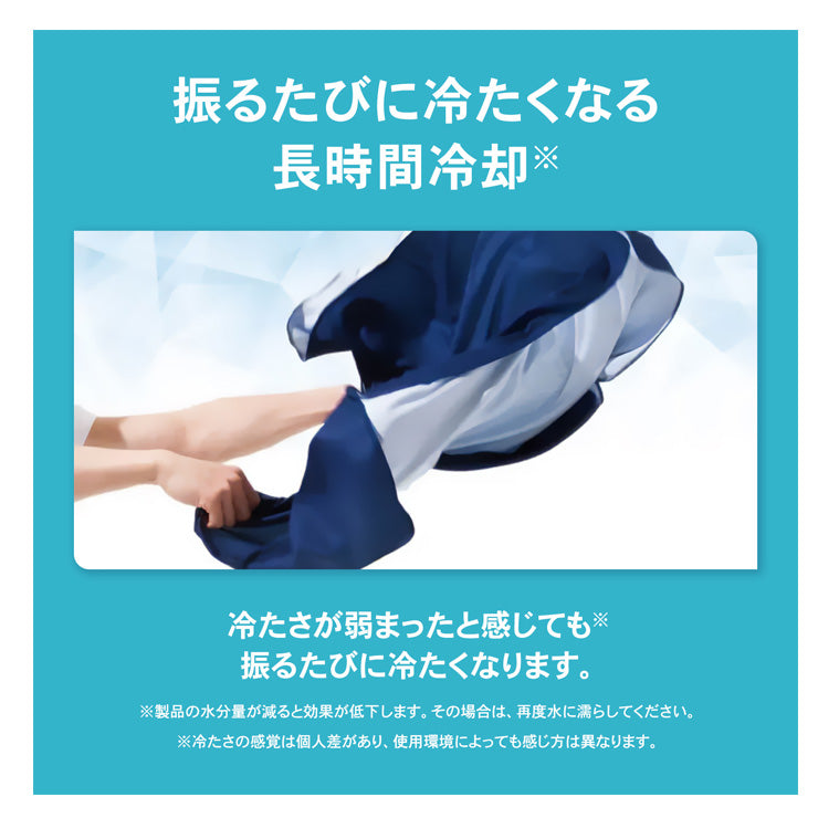 【かぶって冷感】ザムスト 冷感ポンチョ クールシェイダー COOL SHADER フード付き かぶる コート 気化冷却 夏 猛暑 濡らす 絞る 振る 冷たい 冷やす 気持ちいい 熱中症対策 暑さ対策 屋外作業 野球 高校野球 ゴルフ スポーツ アウトドア 観戦 クールダウン zamst
