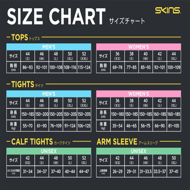 【2023モデル】スキンズ SERIES-1 コンプレッション インナーロングタイツ メンズ 18171110 シリーズ1 野球 着圧 スパッツ ショーツ アンダーウェア インナーウェア コンプレッションウェア スポーツウェア トレーニングウェア SKINS