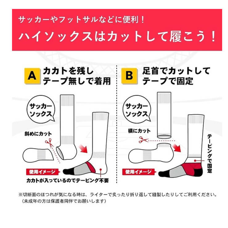 アクティバイタル Activital スポーツソックス 超立体 フット