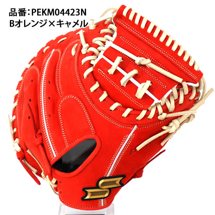 13,905円SSK　プロエッジ　硬式　キャッチャーミット　高校野球対応　梅野　定価57200