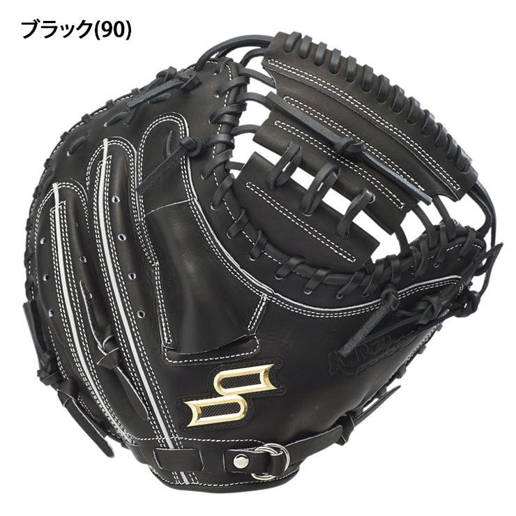 SSK プロエッジアドヴァンスド キャッチーミット SSK 少年軟式 キャッチャーミット プロエッジアドヴァンスド 少年野球