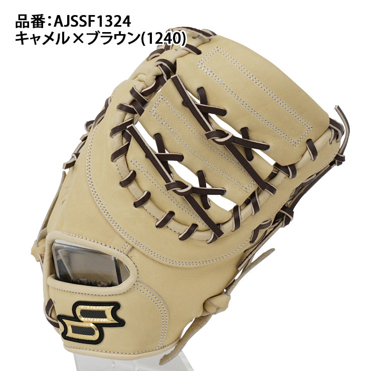 2024モデル】SSK 少年軟式 ファーストミット プロエッジアドヴァンスド 少年野球 右投げ用 キャメル×ブラウン AJSSF1324 –  Baseball Park STAND IN 公式サイト