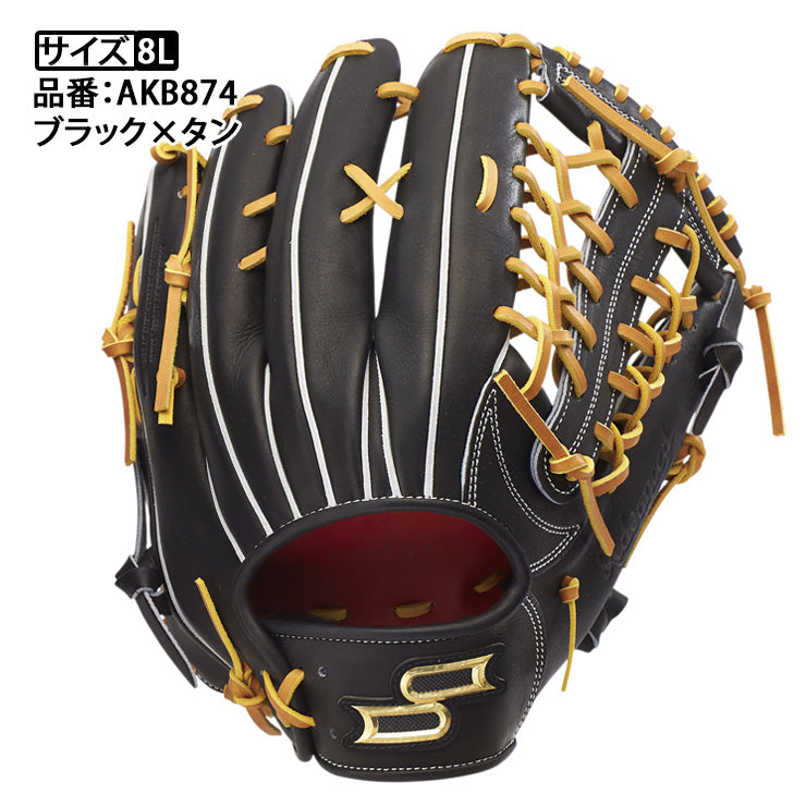 【2025モデル】SSK 硬式 グローブ グラブ 外野手用 プロエッジ アドヴァンスド サイズ8L 右投げ用 ブラック×タン 高校野球対応 AKB874 コスパ 硬式グローブ 硬式グラブ 硬式用 大人 一般 中学硬式 硬式野球 エスエスケイ