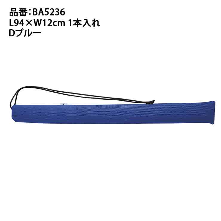 SSKBASEBALL バットケース（５～６本入り） ブラック ケース SSK公式オンラインストア「SSK  STORES」｜スポーツウェア/スニーカー/ライフスタイルアパレル通販