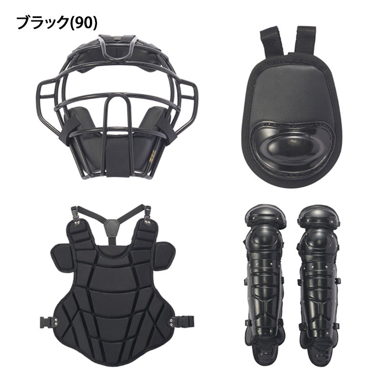 2026モデル】SSK 限定 硬式 キャッチャー防具 4点セット 高校野球対応