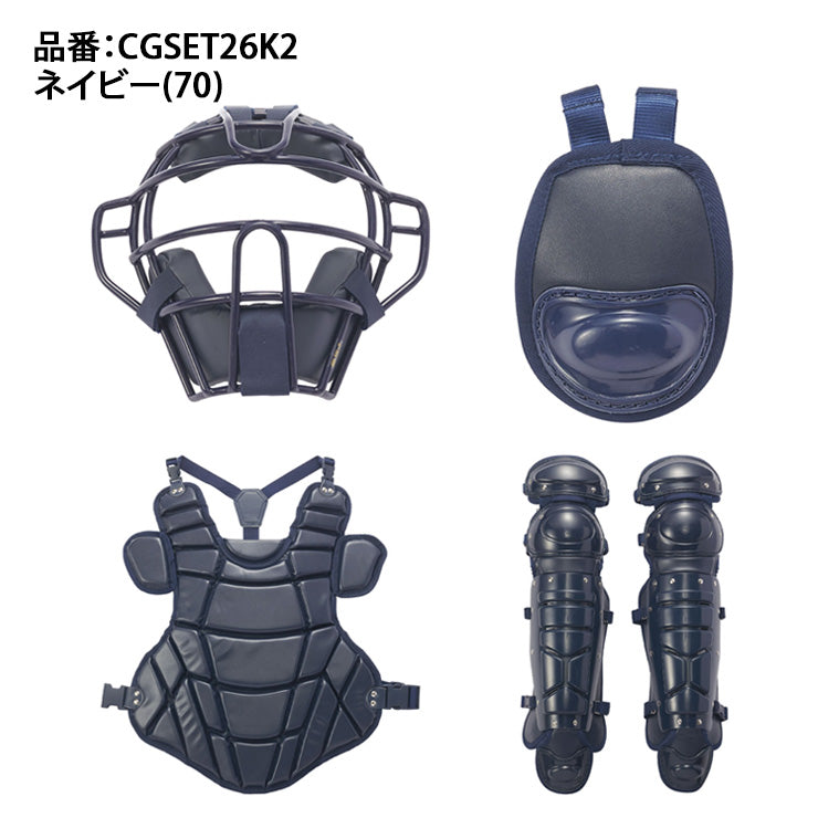 【2026モデル】SSK 限定 硬式 キャッチャー防具 4点セット 合皮モデル 高校野球対応 マスク プロテクター レガース スロートガード 専用バッグ付き CGSET26K2 高校生 中学硬式 硬式野球 捕手用 キャッチャー道具 キャッチャー用具 一式 レガーツ レガーズ エスエスケイ