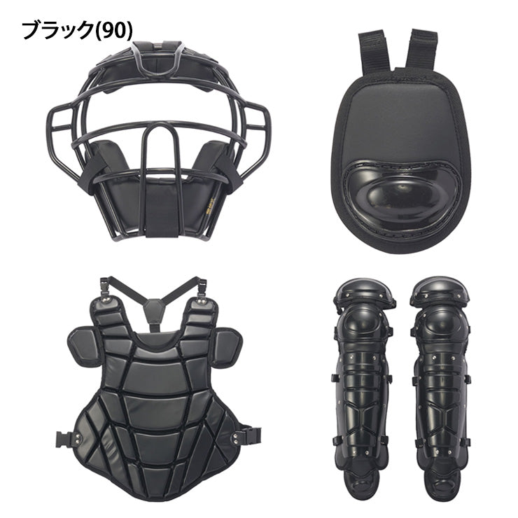【2026モデル】SSK 限定 硬式 キャッチャー防具 4点セット 合皮モデル 高校野球対応 マスク プロテクター レガース スロートガード 専用バッグ付き CGSET26K2 高校生 中学硬式 硬式野球 捕手用 キャッチャー道具 キャッチャー用具 一式 レガーツ レガーズ エスエスケイ