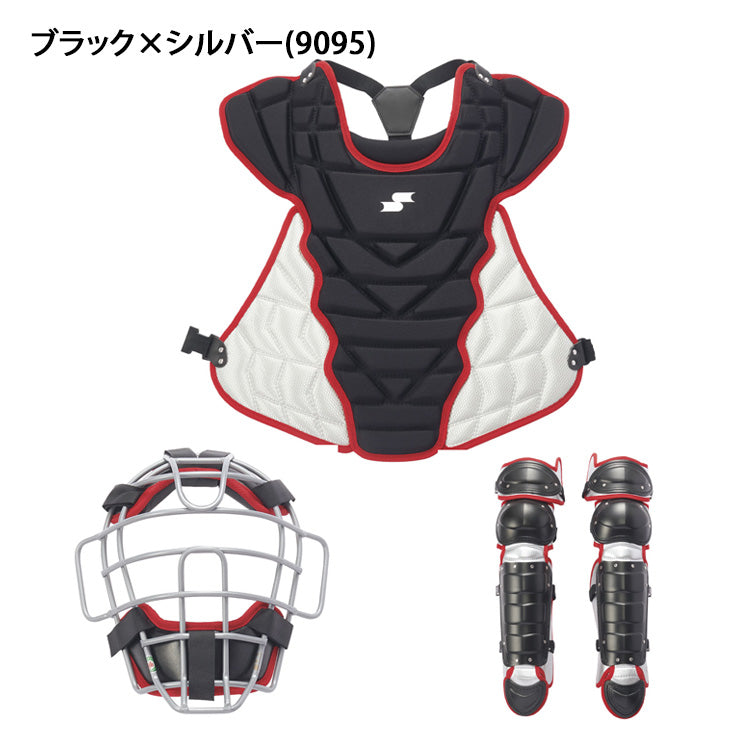 【2026モデル】SSK 一般軟式 ソフトボール キャッチャー防具 3点セット マスク プロテクター レガース 専用バッグ付き CGSET26NS 軟式用 ソフト用 12インチ 捕手用 キャッチャー道具 キャッチャー用具 一式 大人 一般 草野球 JSBBマーク JSAマーク エスエスケイ